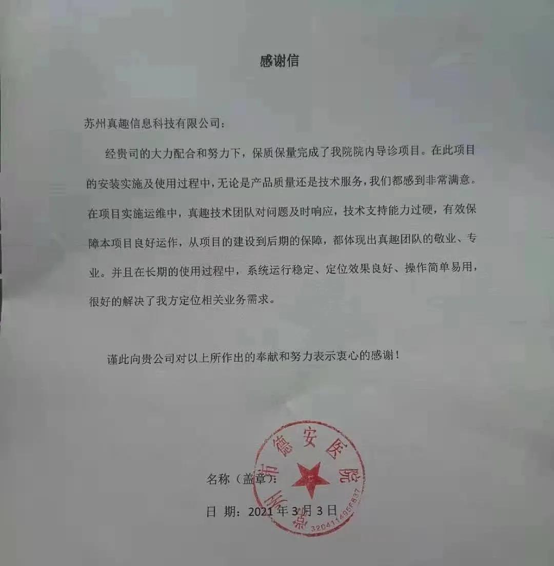 微信图片_20210305171529.jpg